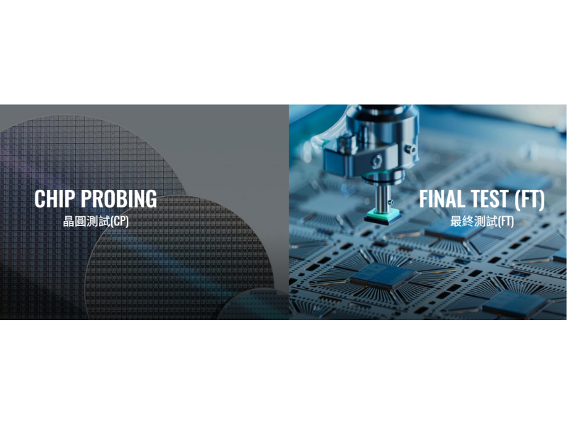 圖片來源: 精測官網